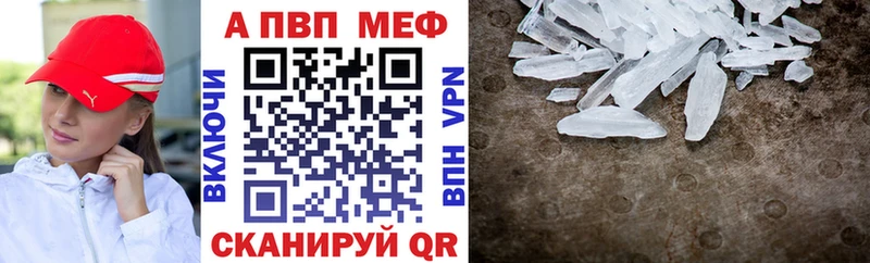 Alpha-PVP крисы CK  Купить закладки  Исилькуль 