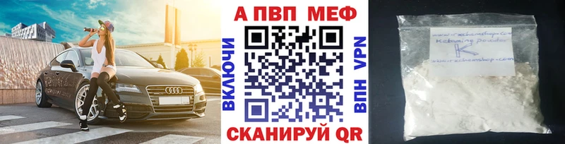 А ПВП крисы CK Исилькуль