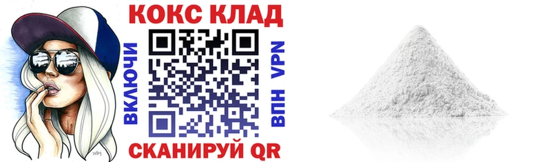 COCAIN Columbia  Купить  Исилькуль 