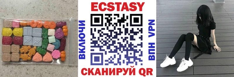 ЭКСТАЗИ XTC  Купить  Исилькуль 