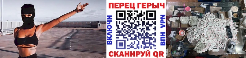 Героин Heroin  Купить закладки  Исилькуль 