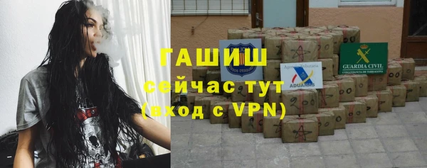 экстази Елизово
