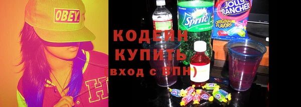 ALPHA PVP Дмитровск