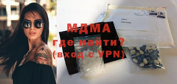 кокаин премиум Ельня