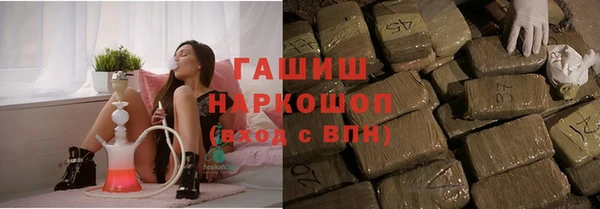 ALPHA PVP Дмитровск