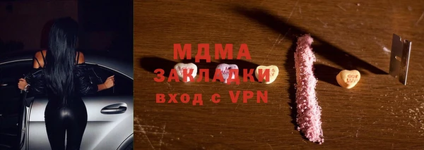 ALPHA PVP Дмитровск