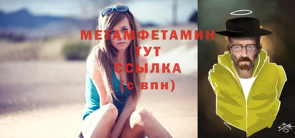 Альфа ПВП Дмитриев