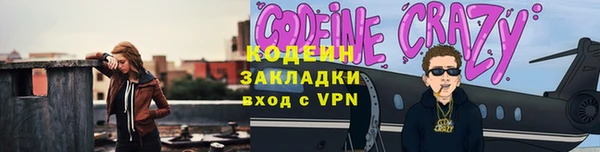 амфетамин Дмитров