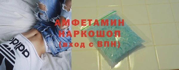 ALPHA PVP Дмитровск