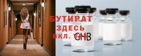 амфетамин Дмитров
