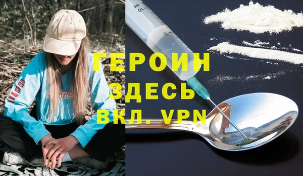 ALPHA PVP Дмитровск