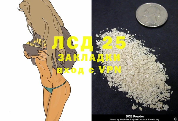 кокаин премиум Ельня
