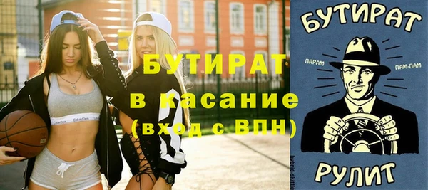 ALPHA PVP Дмитровск