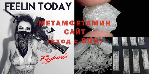 ALPHA PVP Дмитровск