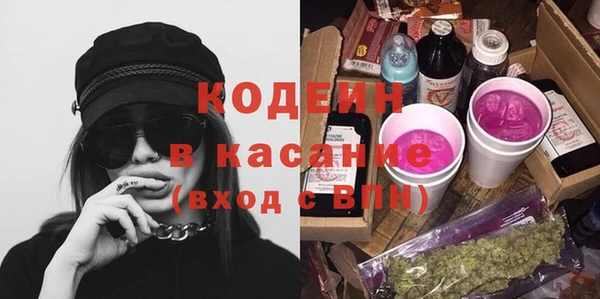 экстази Елизово