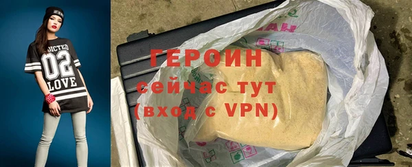 ALPHA PVP Дмитровск