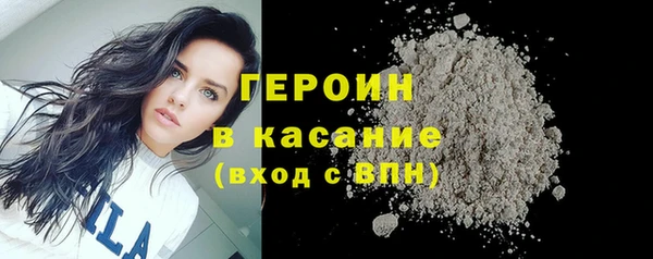 кокаин премиум Ельня