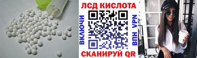 Лсд 25 экстази ecstasy  Купить закладки  Исилькуль 