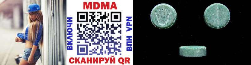 Купить  Исилькуль  MDMA кристаллы 