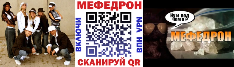 Мефедрон мука  Купить где  Исилькуль 