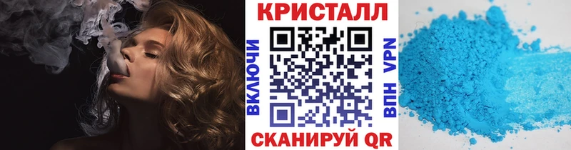 Купить где  Исилькуль  Метамфетамин винт 
