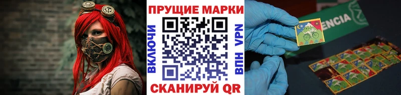 Марки N-bome 1,8мг  Купить  Исилькуль 