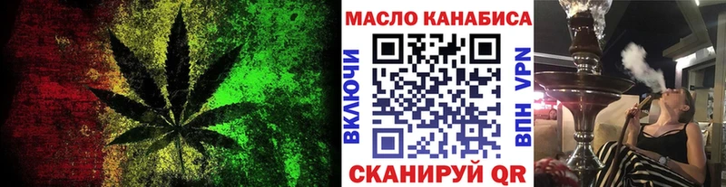 Купить где  Исилькуль  ТГК концентрат 